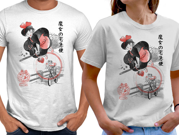 Delivery Service Sumi-e