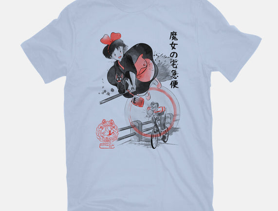 Delivery Service Sumi-e