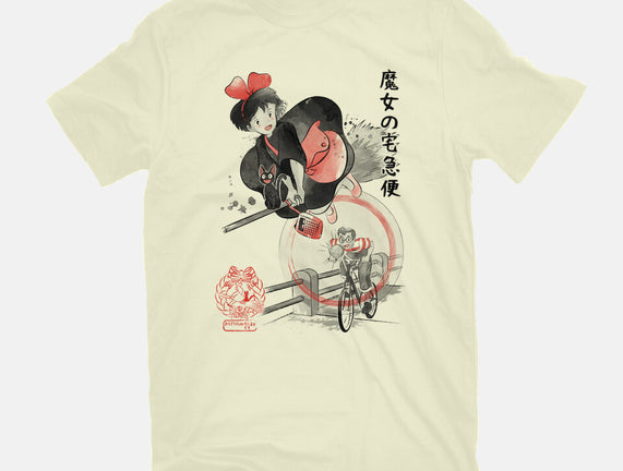 Delivery Service Sumi-e