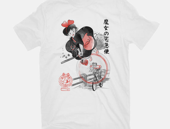 Delivery Service Sumi-e