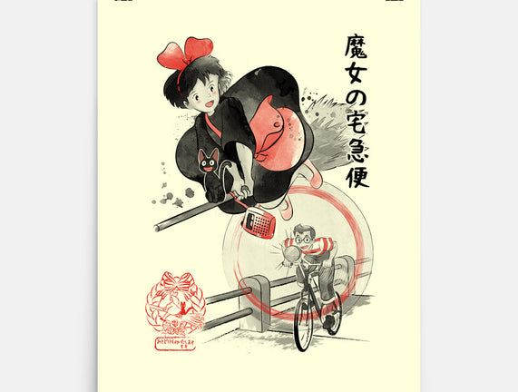 Delivery Service Sumi-e