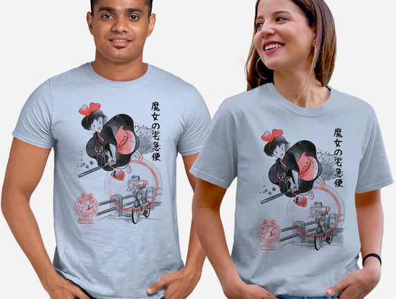 Delivery Service Sumi-e