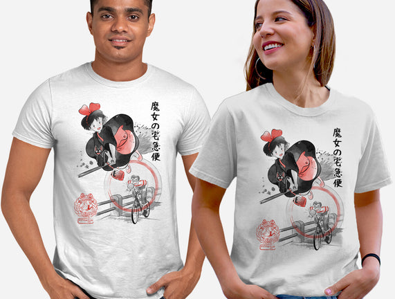 Delivery Service Sumi-e