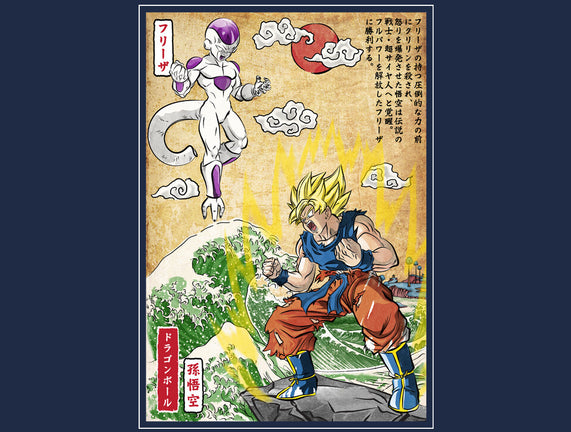 Battle On Planet
