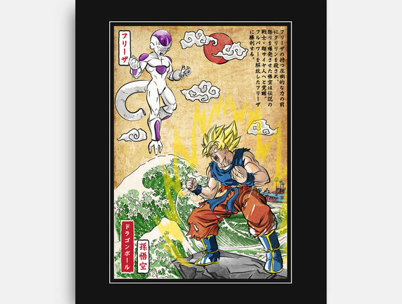 Battle On Planet