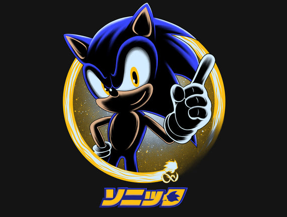 Blue Hedgehog