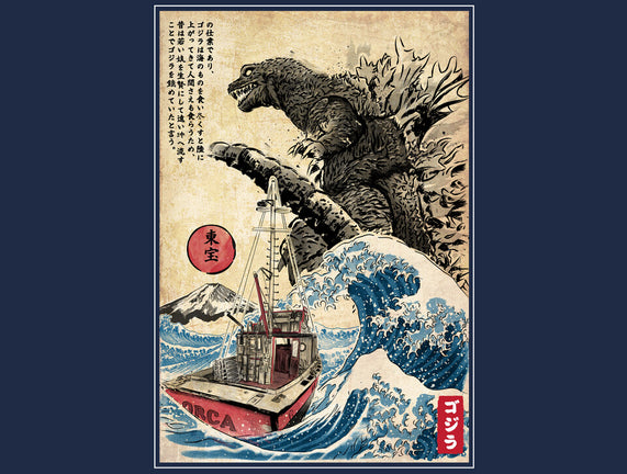 Orca In Japan Woodblock