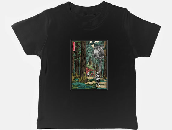 Galactic Empire In Japanese Forest