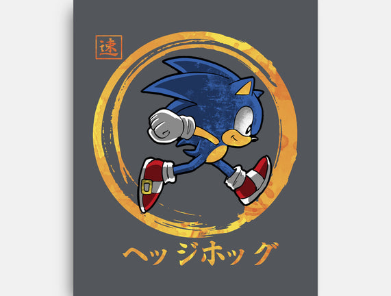 Quick Hedgehog