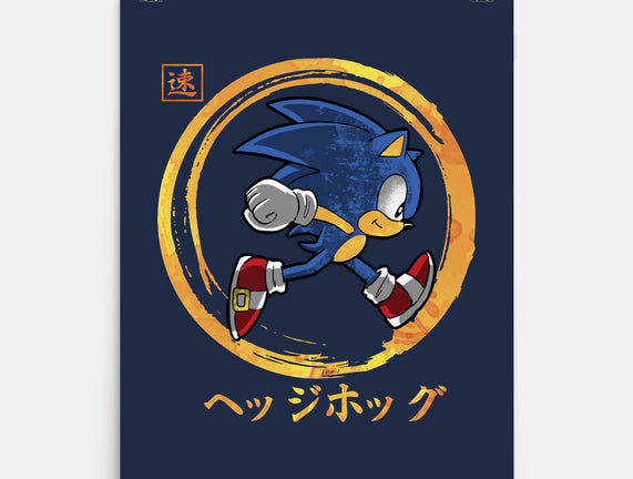 Quick Hedgehog