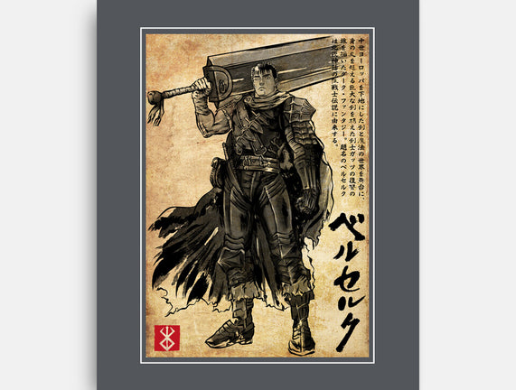 Black Swordsman Woodblock