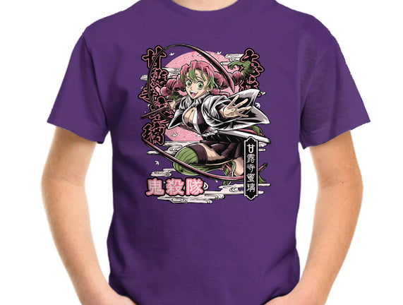 Mitsuri