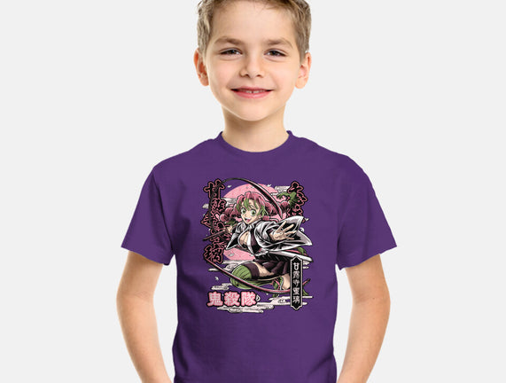 Mitsuri