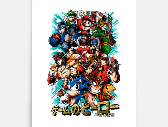 Nostalgic Heroes