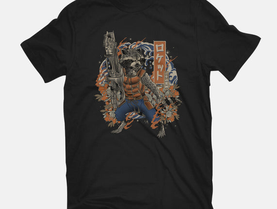 Guardian Rocket