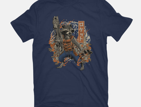 Guardian Rocket
