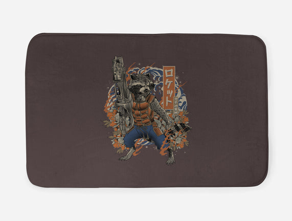 Guardian Rocket