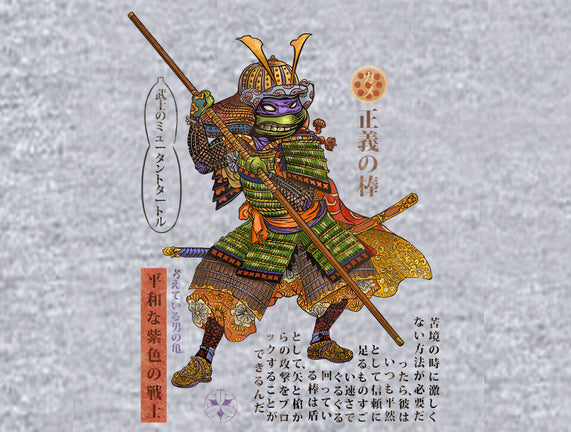 Samurai Donatello