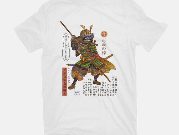 Samurai Donatello