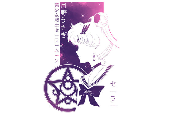 Side Sailor
