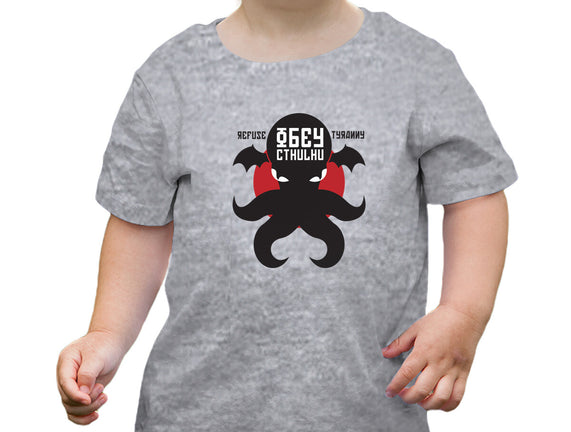 Refuse Tyranny, Obey Cthulhu
