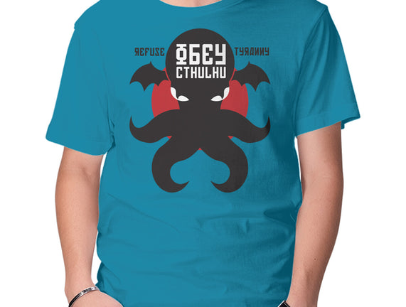 Refuse Tyranny, Obey Cthulhu