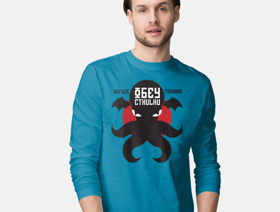 Refuse Tyranny, Obey Cthulhu