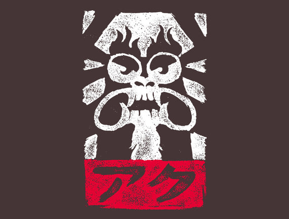 Obey Aku