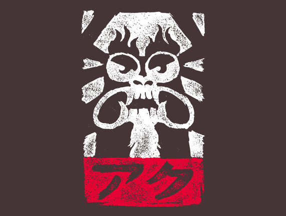 Obey Aku