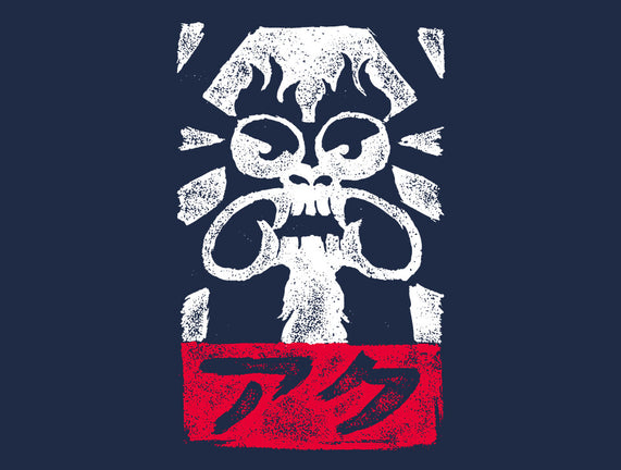 Obey Aku