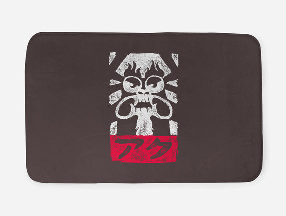 Obey Aku