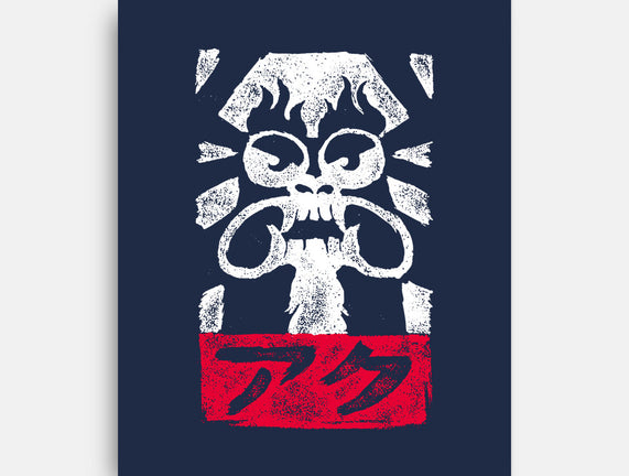 Obey Aku