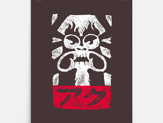 Obey Aku