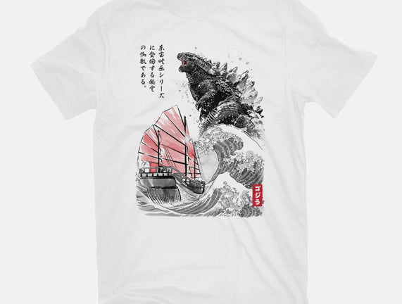 King Kaiju Sumi-e