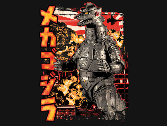 Giant Robot Pop