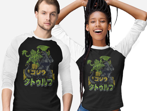 Godzilla vs. Cthulhu