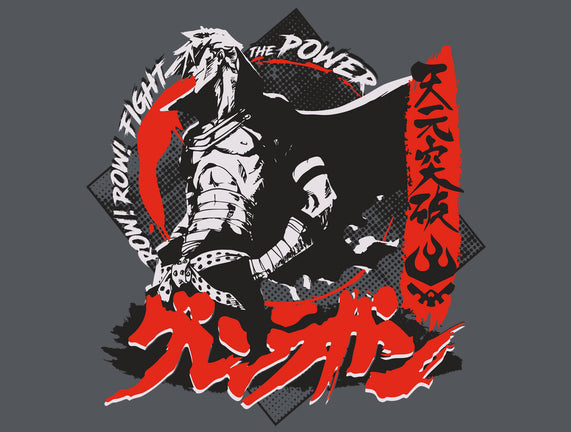 Fight The Power!