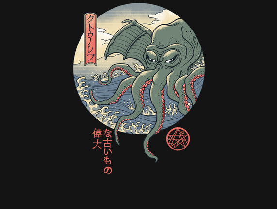 CTHULHU UKIYO-E