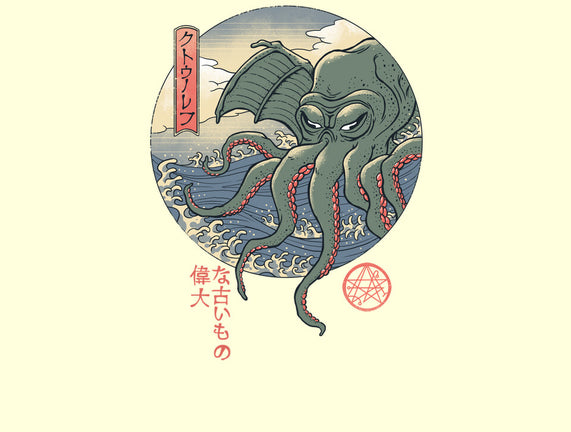 CTHULHU UKIYO-E