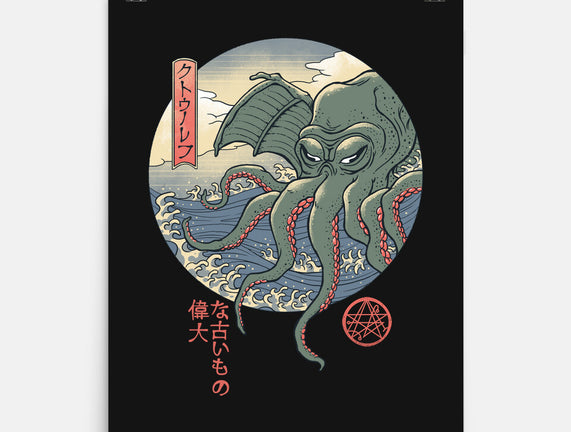 CTHULHU UKIYO-E