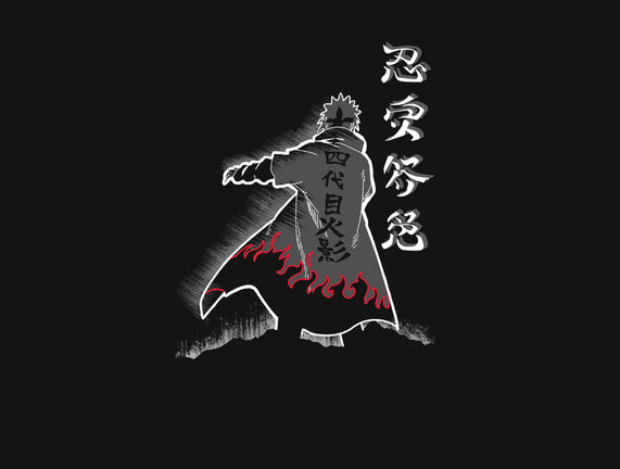 Fourth Hokage Enters