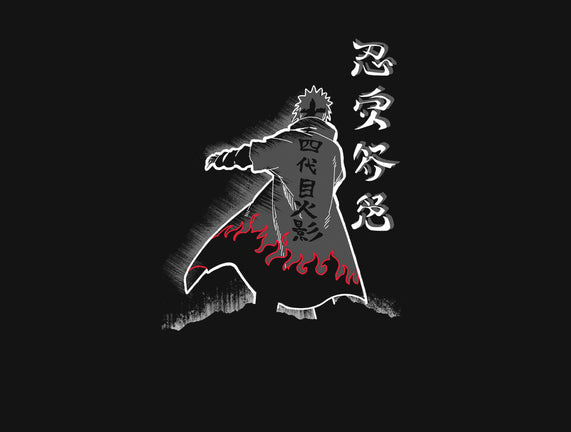 Fourth Hokage Enters