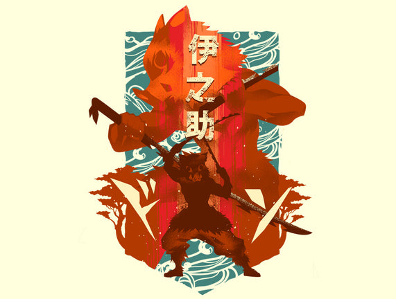 Boar Mask