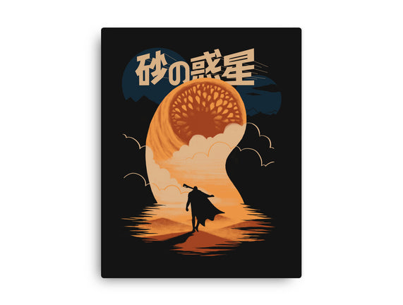 Japanese Dune