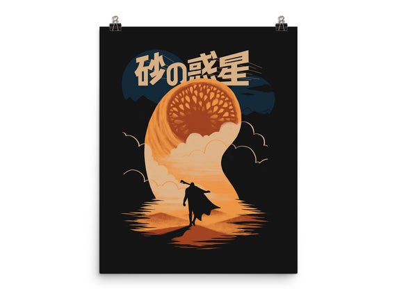 Japanese Dune