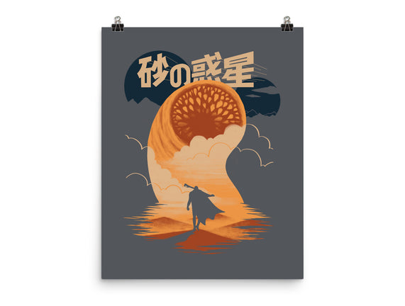 Japanese Dune