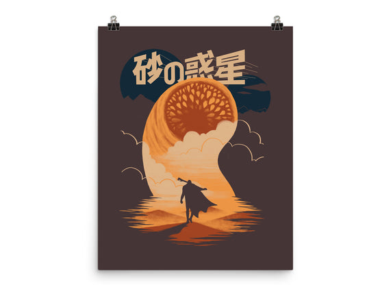 Japanese Dune