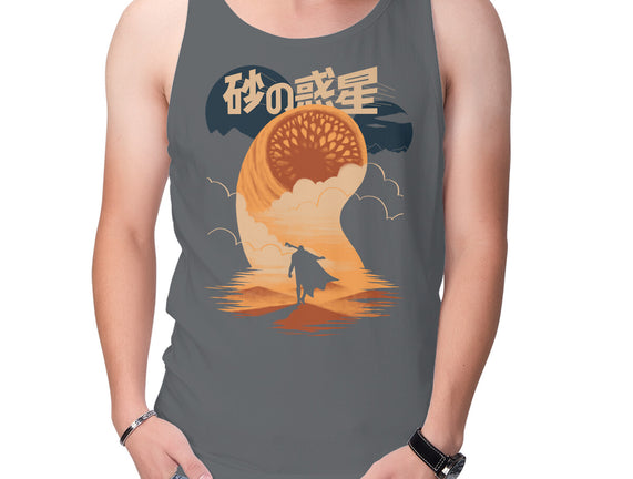 Japanese Dune