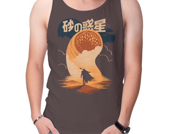 Japanese Dune