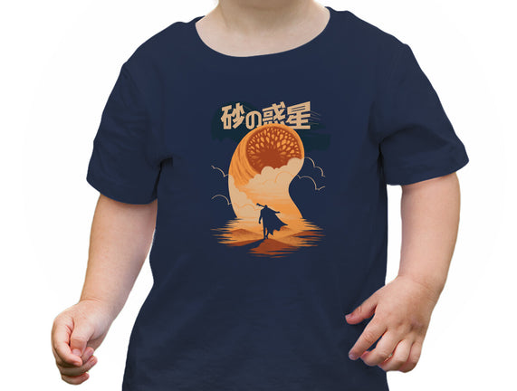 Japanese Dune